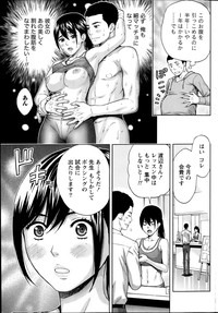 Monthly Vitaman 2014-11 hentai