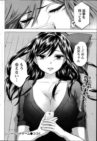 Monthly Vitaman 2014-11 hentai