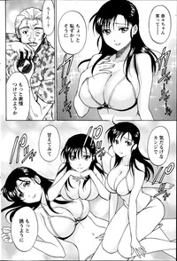 Monthly Vitaman 2014-11 hentai