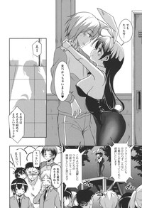 Houkago no Sangatsu Usagi-tachi hentai