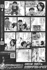 COMIC Purumelo 2007-04 Vol. 5 hentai