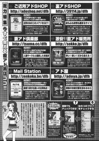 COMIC Purumelo 2007-04 Vol. 5 hentai