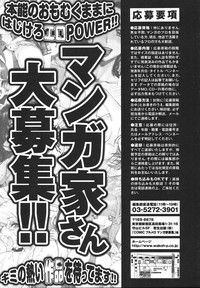 COMIC Purumelo 2007-04 Vol. 5 hentai