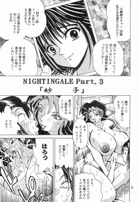 Cocktail Time Vol. 11 hentai