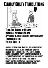 The Advent of Megumi hentai