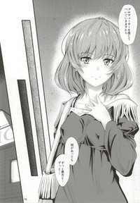 Kaede-san no Koi Moyou hentai