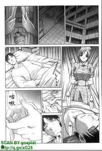 Narumama Hospital hentai