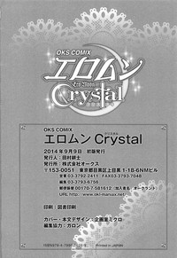 EroMoon Crystal hentai