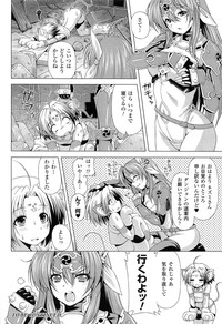 Ikazuchi no Senshi RaidyTHE COMIC hentai