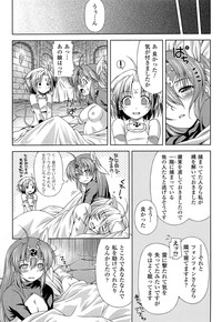 Ikazuchi no Senshi RaidyTHE COMIC hentai