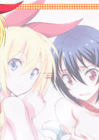 Nisenisekoi 4 hentai