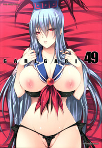 GARIGARI49 hentai