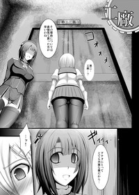 Kantai Collection Hamakaze Hen hentai