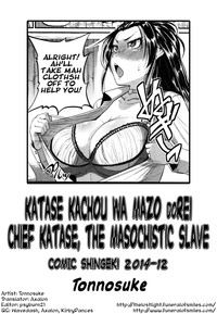 Katase Kachou wa Mazo doRei | Chief Katase, the Masochistic Slave hentai