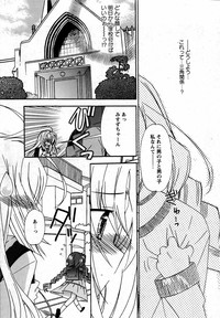 Karyou Gakuen Shotoubu Vol. 12 hentai