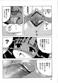 Karyou Gakuen Shotoubu Vol. 12 hentai