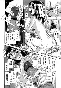 Karyou Gakuen Shotoubu Vol. 12 hentai