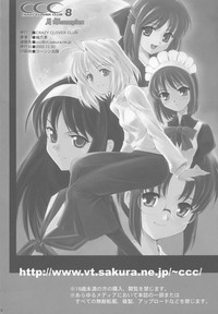 Tsukihime Complex hentai