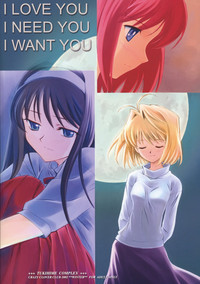 Tsukihime Complex hentai