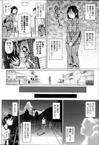 Boku no Suteki na Oneechan Ch. 1-2 hentai