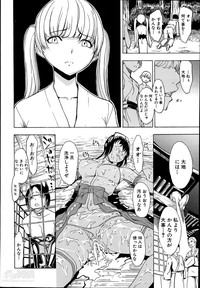 Kedamono no Ie Ch.1-9 hentai