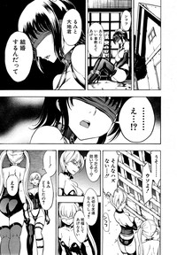 Kedamono no Ie Ch.1-9 hentai