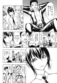 Kedamono no Ie Ch.1-9 hentai