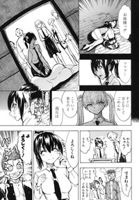 Kedamono no Ie Ch.1-9 hentai