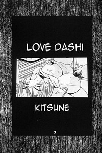 Love Dashi 3 hentai