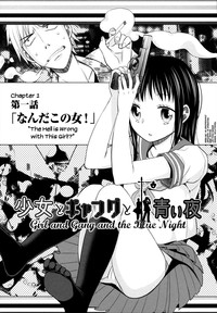 Shoujo to Gang to Aoi Yoru Ch.1-2 hentai