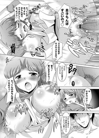 Kazoku Soukan Ch.1-6 hentai