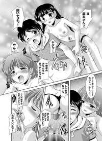 Kazoku Soukan Ch.1-6 hentai
