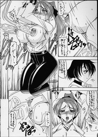 SEMEDAIN G WORKS vol. 14 - Shuukan Shounen Jump Hon hentai