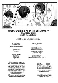 sweet training hentai