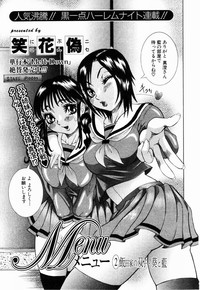 ANGEL Club 2003-05 hentai