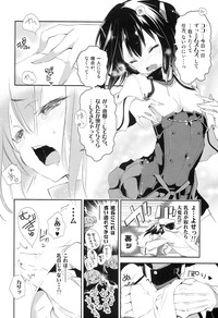 Taihou-chan to Bansoukou hentai