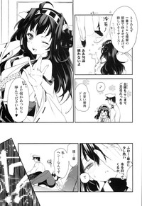 Taihou-chan to Bansoukou hentai