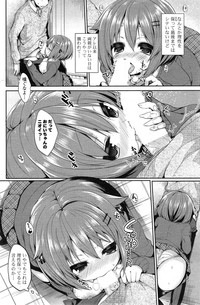 COMIC Mangekyo 2015-01 hentai