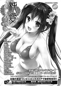 COMIC Mangekyo 2015-01 hentai