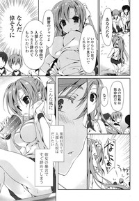 COMIC Mangekyo 2015-01 hentai