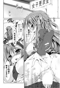 COMIC Mangekyo 2015-01 hentai