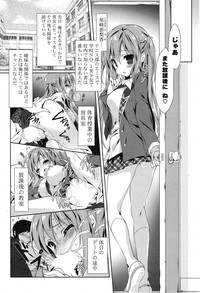 COMIC Mangekyo 2015-01 hentai