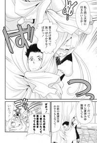 COMIC Mangekyo 2015-01 hentai