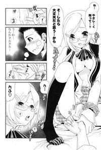 COMIC Mangekyo 2015-01 hentai