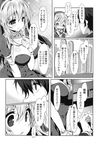 COMIC Mangekyo 2015-01 hentai