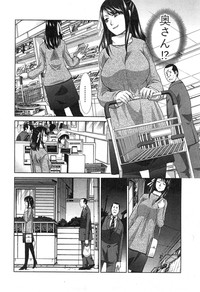 COMIC Shingeki 2015-01 hentai