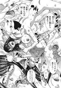 COMIC Shingeki 2015-01 hentai