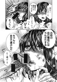 COMIC Shingeki 2015-01 hentai