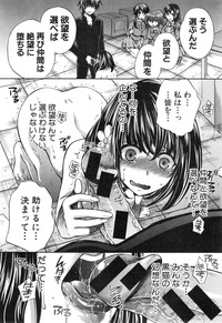 COMIC Shingeki 2015-01 hentai