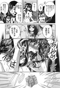 COMIC Shingeki 2015-01 hentai